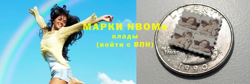 ссылка на мегу маркетплейс  где можно купить   Павлово  Марки N-bome 1,8мг 